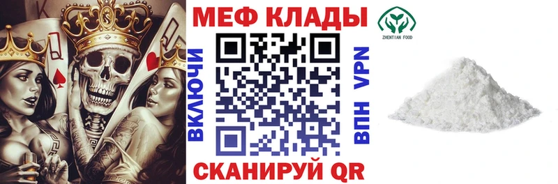 Купить наркотик аптеки Вышний Волочёк Кокаин  Метадон  NBOMe  Мефедрон  Бошки Шишки 