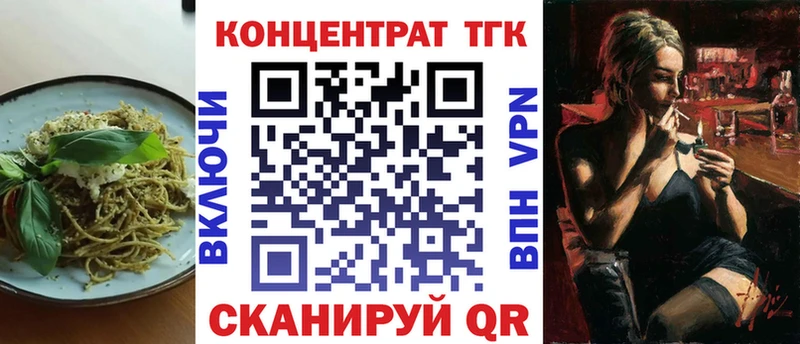 Печенье с ТГК марихуана  купить наркотики цена  Вышний Волочёк 