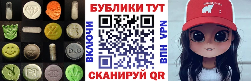 MEGA маркетплейс  Вышний Волочёк  Экстази Philipp Plein 