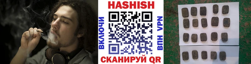 Гашиш Ice-O-Lator сколько стоит Вышний Волочёк