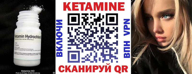 KRAKEN рабочий сайт  Вышний Волочёк  КЕТАМИН ketamine 