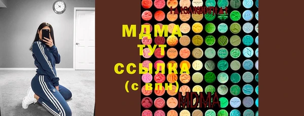 MDMA Алексеевка