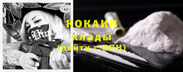 бутират Абдулино