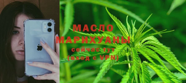 молекула духа Абаза