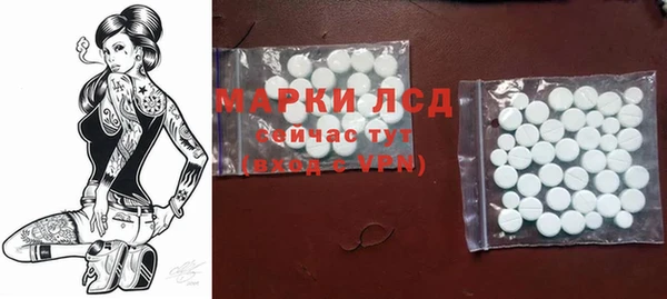 соль ск Абинск