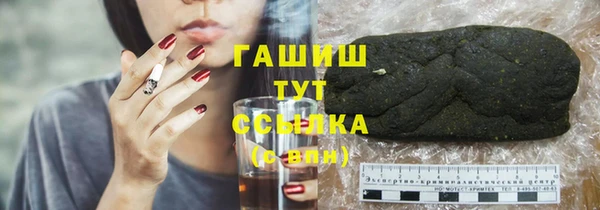 бутират Абдулино