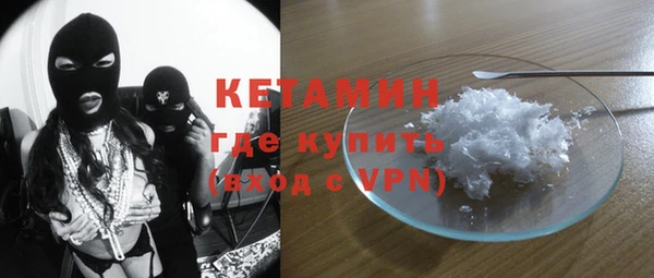 бутират Абдулино