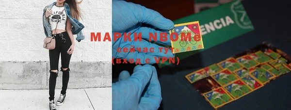 молекула духа Абаза