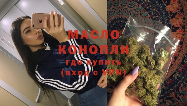бутират Абдулино