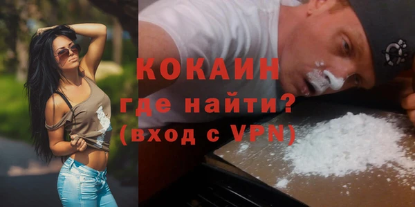 молекула духа Абаза
