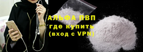 соль ск Абинск