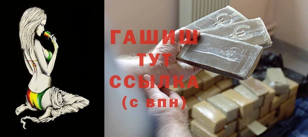 синтетический гашиш Алексин