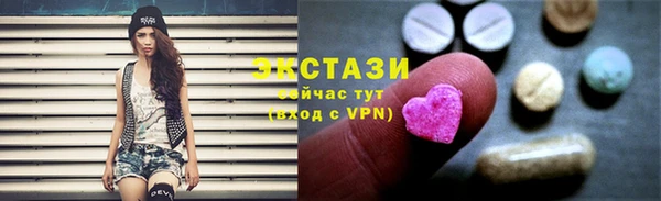 бутират Абдулино