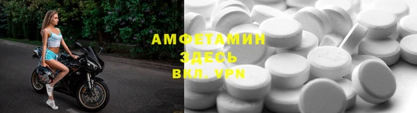 молекула духа Абаза