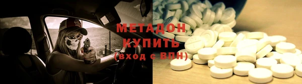 MDMA Premium VHQ Алзамай