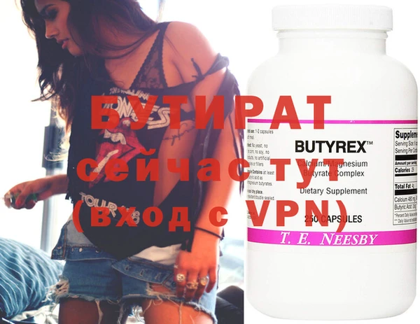MDMA Premium VHQ Алзамай