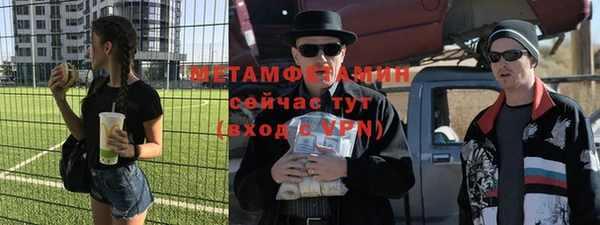 бутират Абдулино