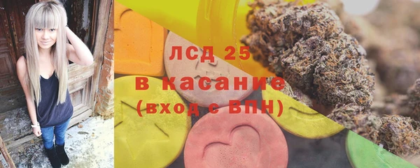 бутират Абдулино