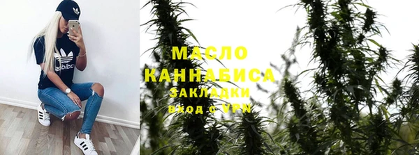 соль ск Абинск