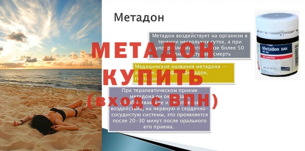 молекула духа Абаза
