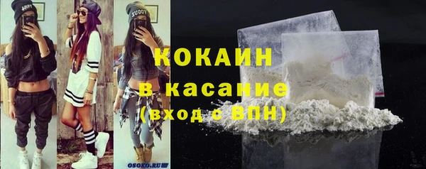 молекула духа Абаза