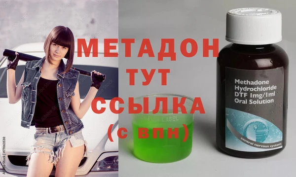 бутират Абдулино