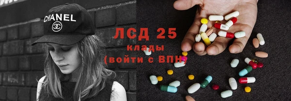 синтетический гашиш Алексин
