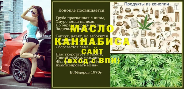 молекула духа Абаза