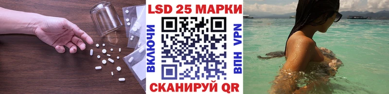 ссылка на мегу сайт Вышний Волочёк Лсд 25 экстази кислота наркошоп