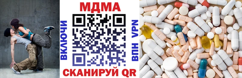 МДМА кристаллы  где найти наркотики  Вышний Волочёк 