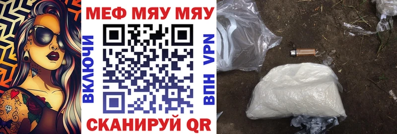 МЕФ VHQ  darknet состав  Вышний Волочёк 