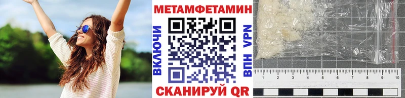 Первитин витя Вышний Волочёк