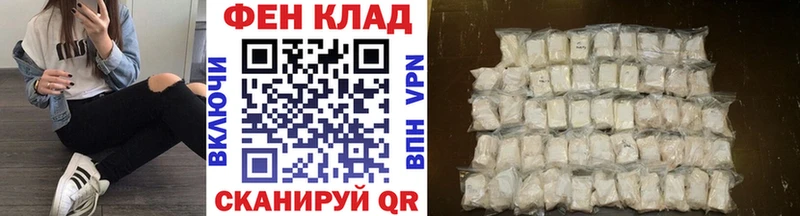 mega ссылка  Вышний Волочёк  Метамфетамин пудра 