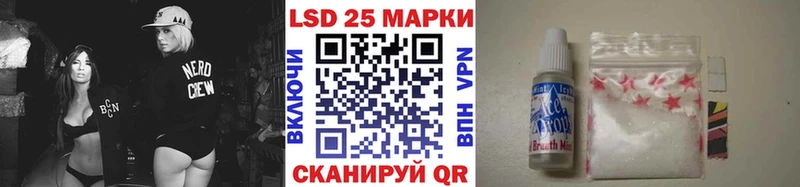 Марки N-bome 1,8мг  Вышний Волочёк 