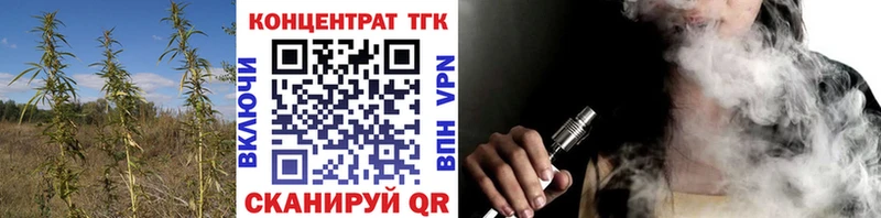 наркота  Вышний Волочёк  ТГК концентрат 